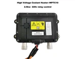 EV用PTC電気ヒーター